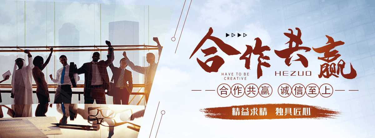 温州太阳陶瓷厂,水磨石工厂